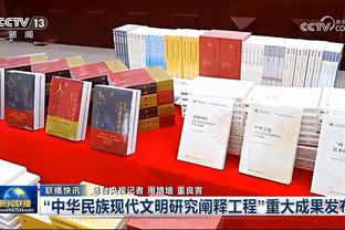 索兰克：我们没被老特拉福德吓到，整场都在紧逼和攻击曼联